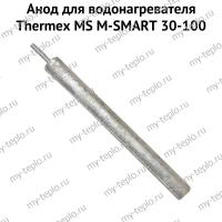 Анод для водонагревателя Thermex MS M-SMART 30-100 (anodMS) Анод для водонагревателя Thermex MS M-SMART 30-100 (anodMS)