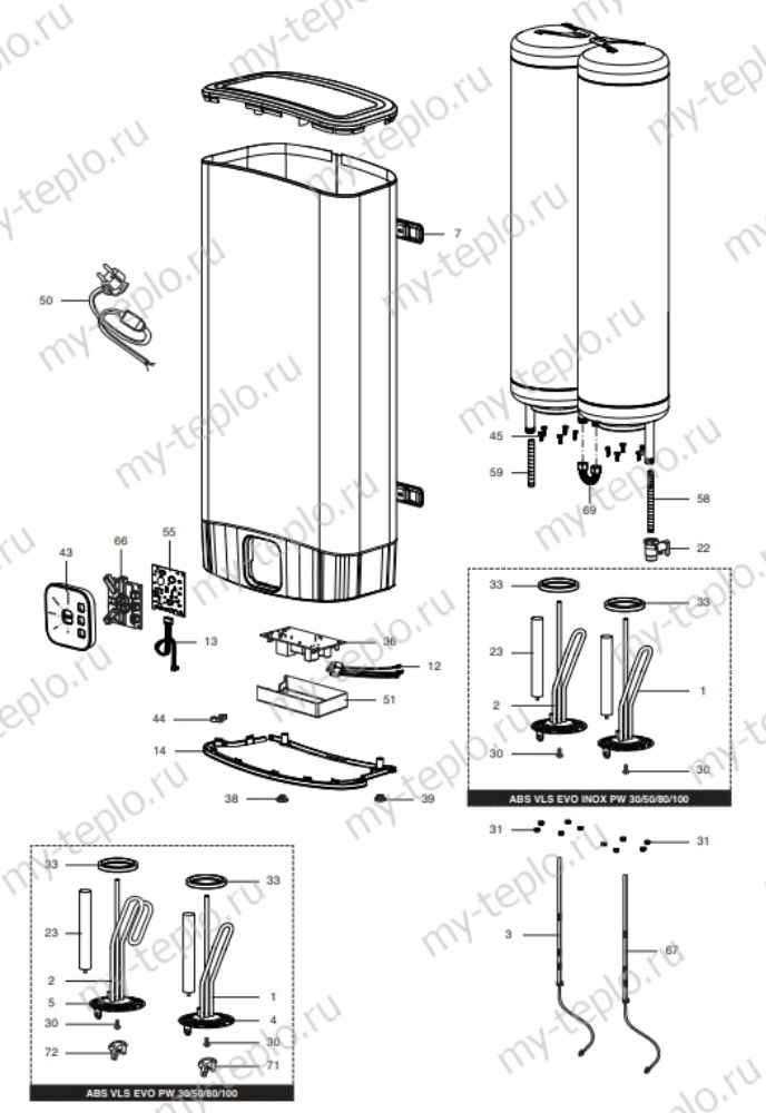 Запчасти Ariston ABS VELIS EVO POWER купить в Курске