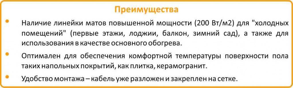 Теплолюкс Tropix 720 купить в Курске